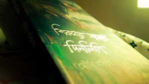 Elektronik İmza (e-İmza) ile Şirket Kurma – Tüm Adımlar görseli